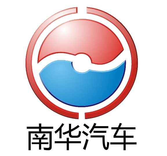 南华汽车