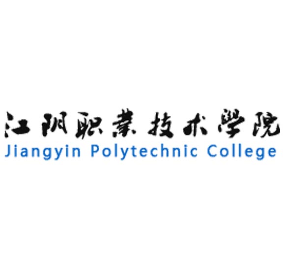 江阴职业技术学院